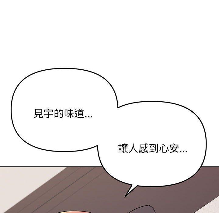 92P - 大学生活就从社团开始