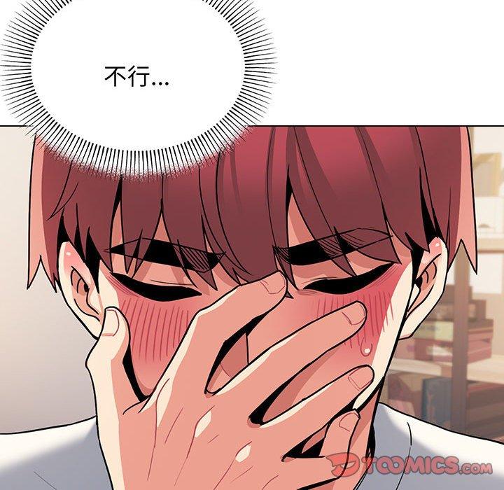 99P - 大学生活就从社团开始