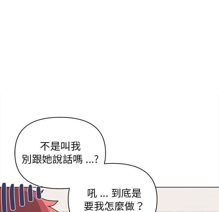 100P - 大学生活就从社团开始