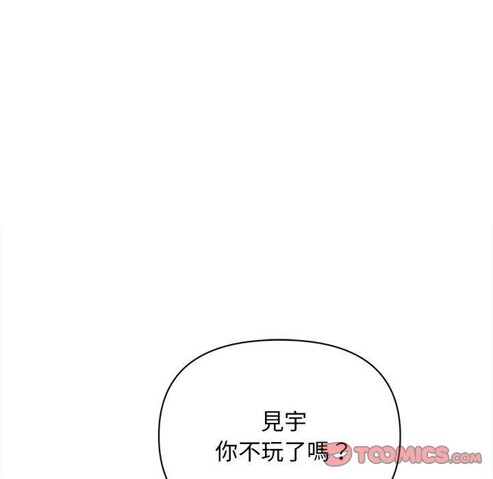 102P - 大学生活就从社团开始