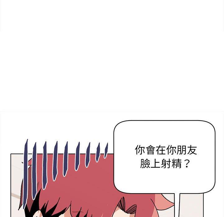 115P - 大学生活就从社团开始