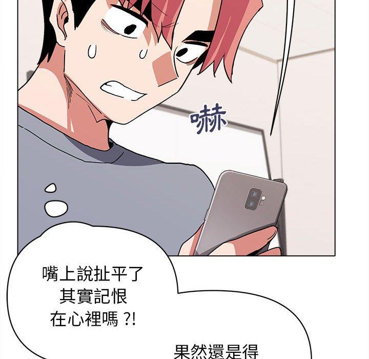116P - 大学生活就从社团开始