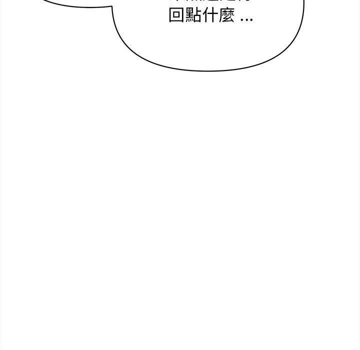 117P - 大学生活就从社团开始