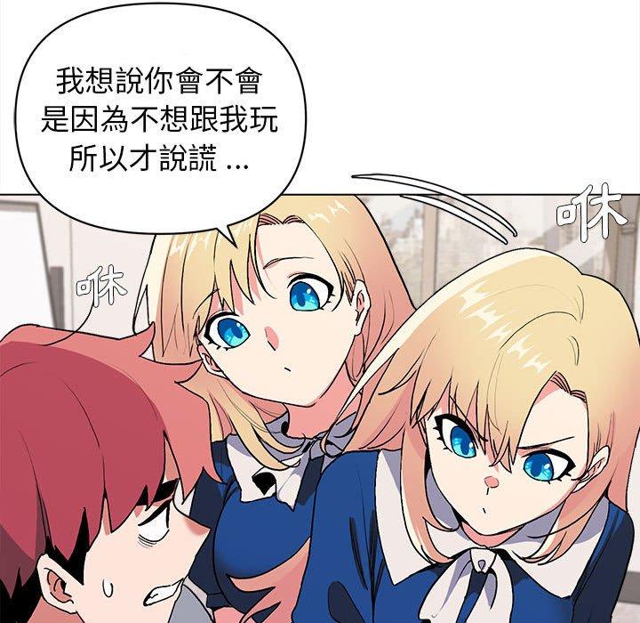 122P - 大学生活就从社团开始