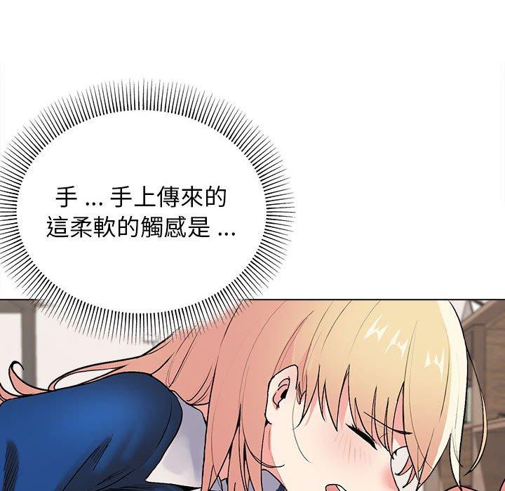 137P - 大学生活就从社团开始