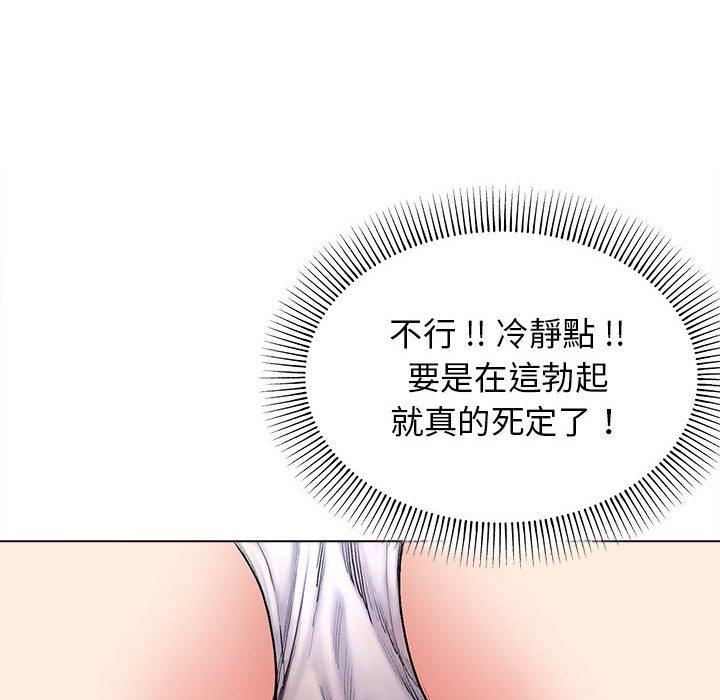 139P - 大学生活就从社团开始