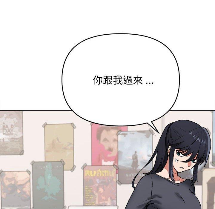 152P - 大学生活就从社团开始