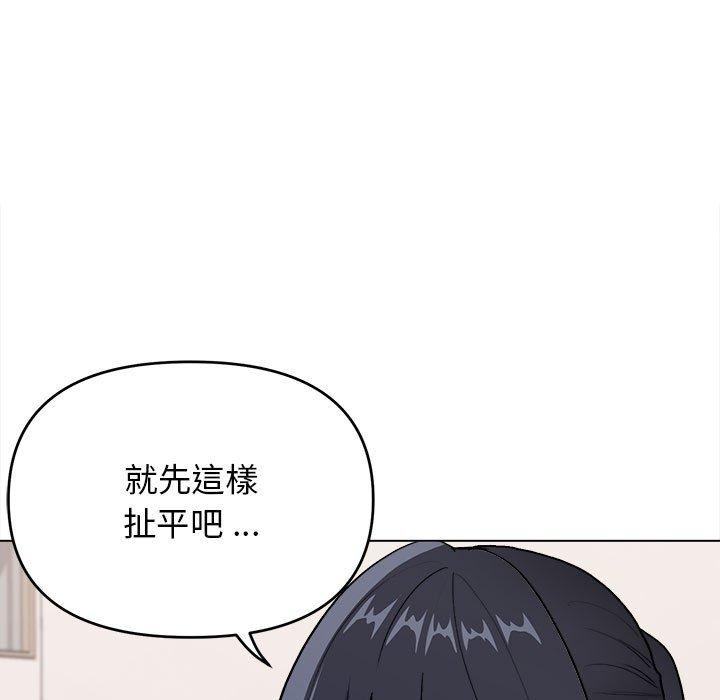 19P - 大学生活就从社团开始