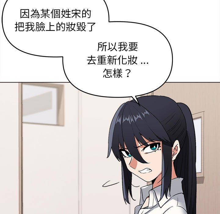 26P - 大学生活就从社团开始