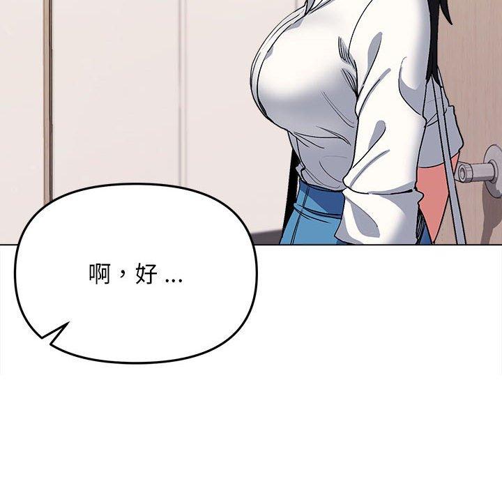 27P - 大学生活就从社团开始