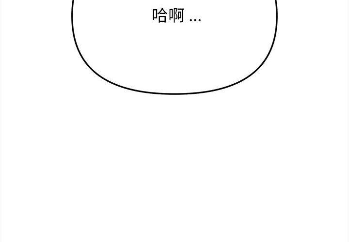 2P - 大学生活就从社团开始