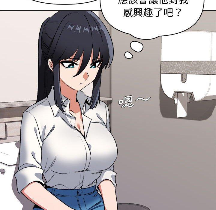 36P - 大学生活就从社团开始