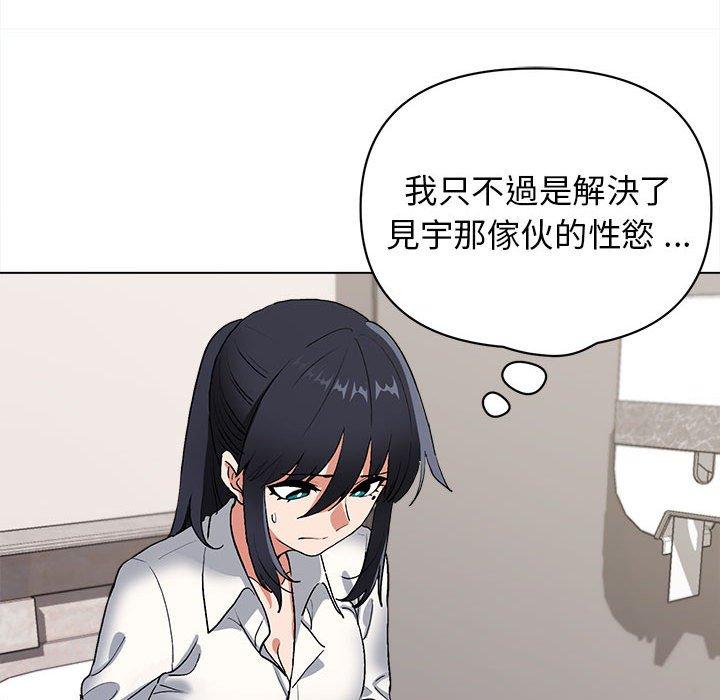 42P - 大学生活就从社团开始