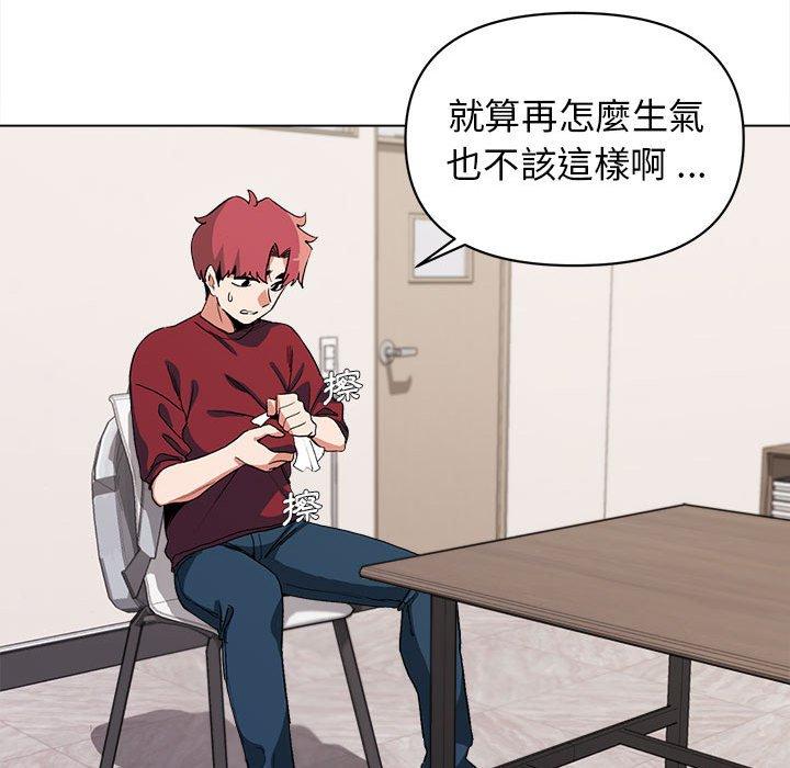 47P - 大学生活就从社团开始