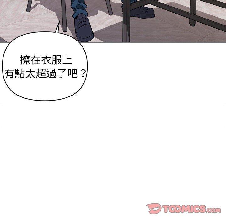 48P - 大学生活就从社团开始