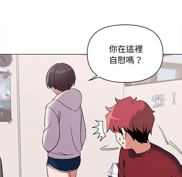 55P - 大学生活就从社团开始