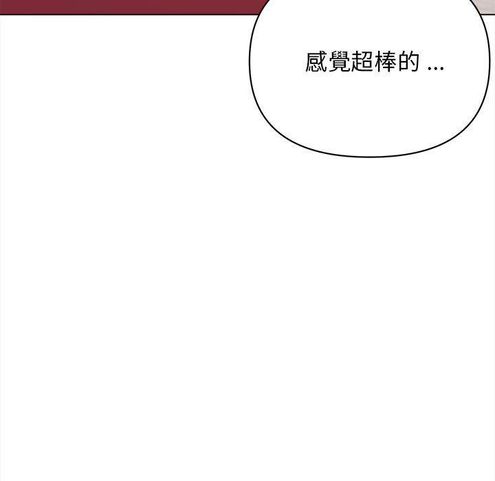 5P - 大学生活就从社团开始