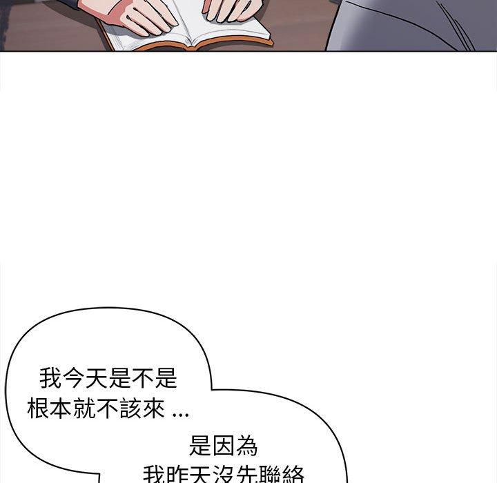 76P - 大学生活就从社团开始