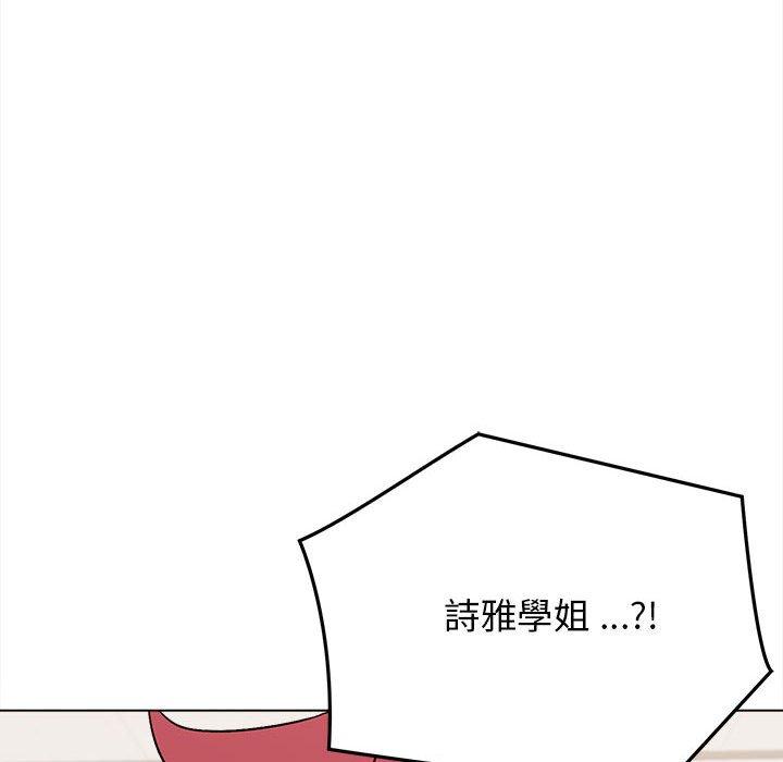 92P - 大学生活就从社团开始
