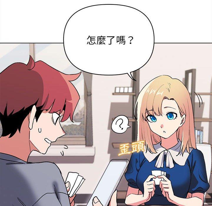 95P - 大学生活就从社团开始