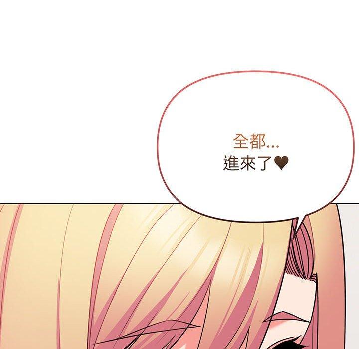 100P - 大学生活就从社团开始