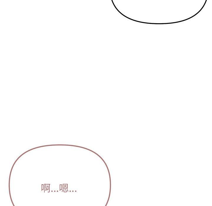 115P - 大学生活就从社团开始