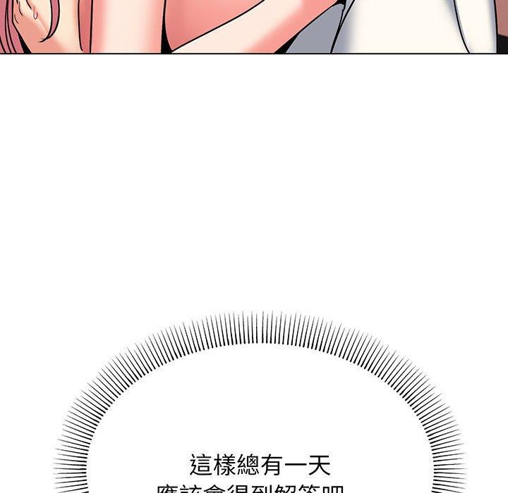 127P - 大学生活就从社团开始