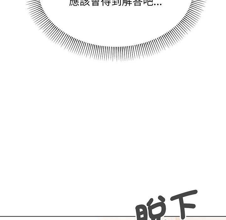 128P - 大学生活就从社团开始