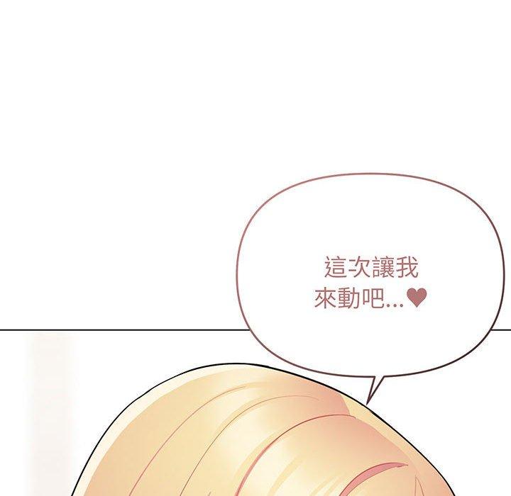 131P - 大学生活就从社团开始