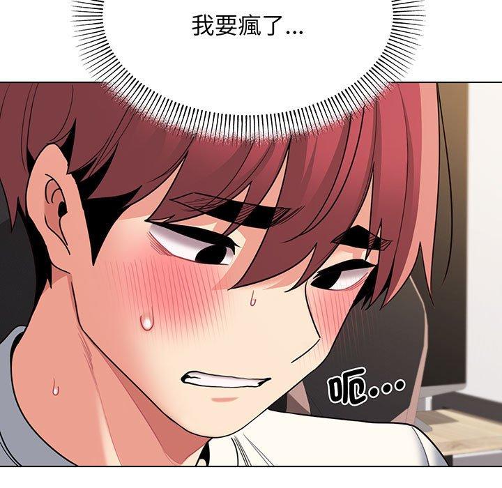 13P - 大学生活就从社团开始