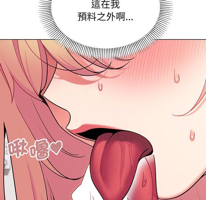 19P - 大学生活就从社团开始