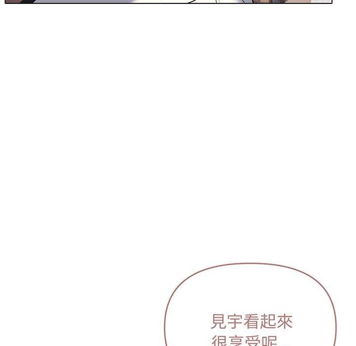 38P - 大学生活就从社团开始