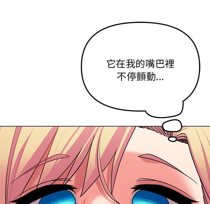 47P - 大学生活就从社团开始