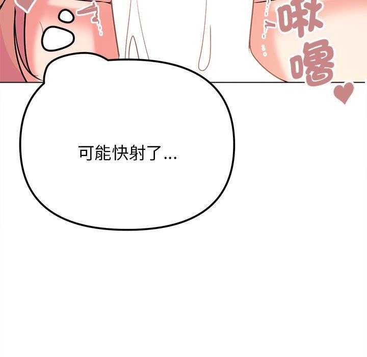 49P - 大学生活就从社团开始