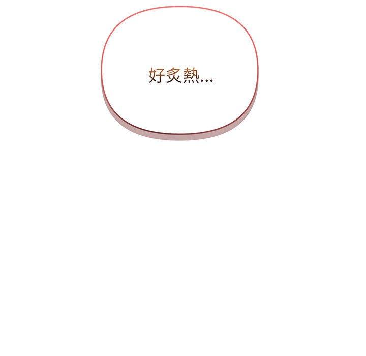 61P - 大学生活就从社团开始