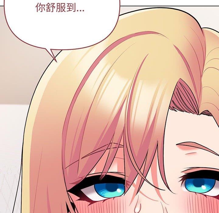 69P - 大学生活就从社团开始