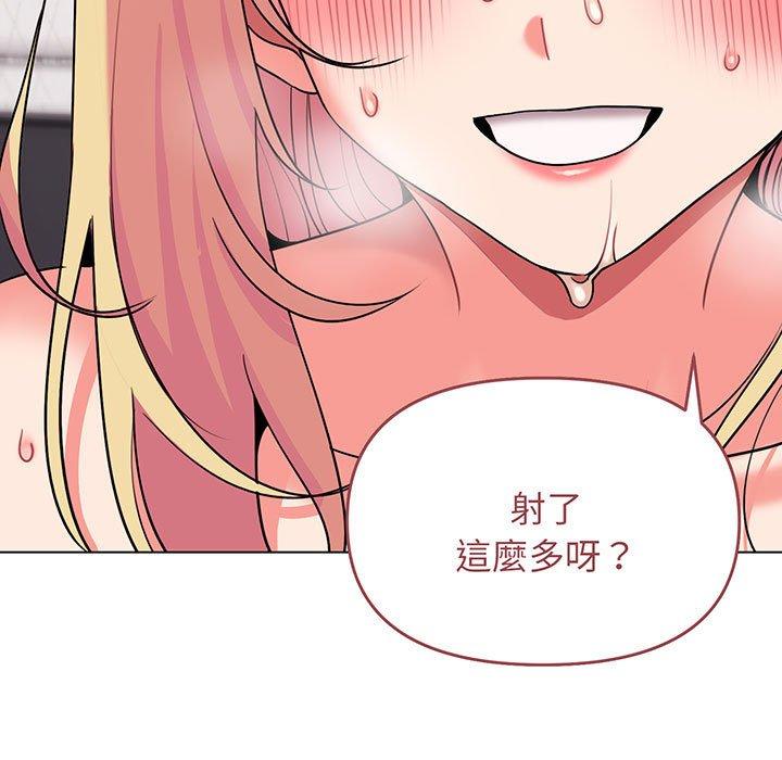 70P - 大学生活就从社团开始