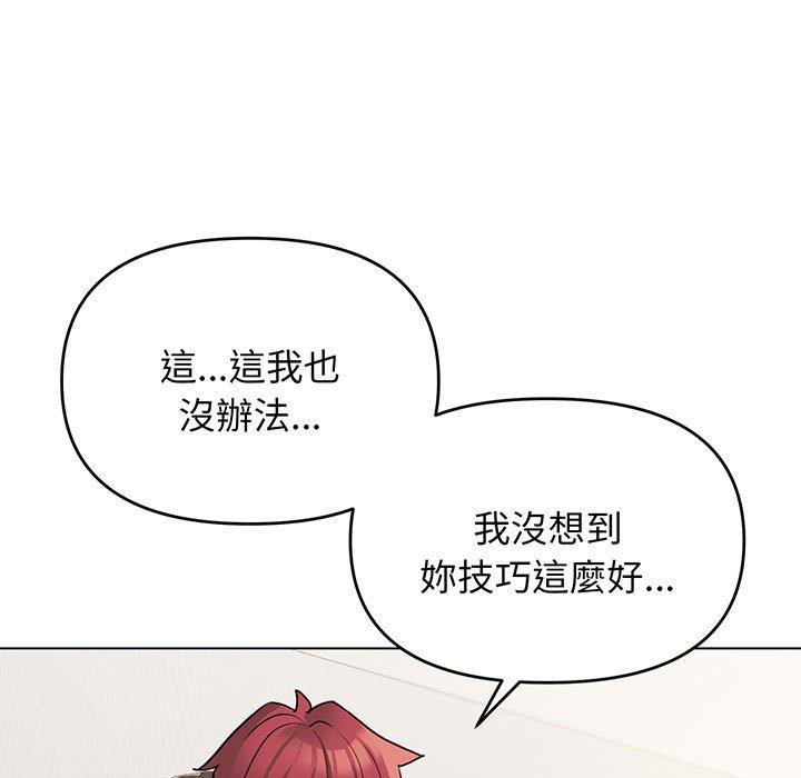 71P - 大学生活就从社团开始