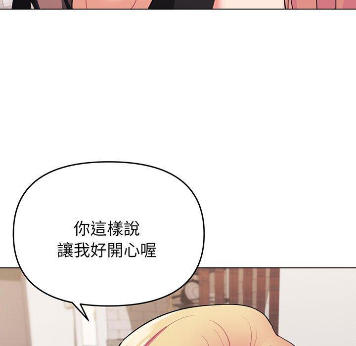 73P - 大学生活就从社团开始