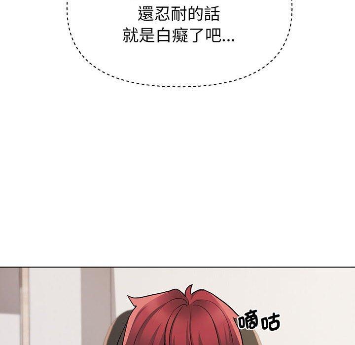 81P - 大学生活就从社团开始