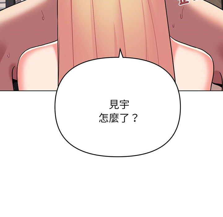 83P - 大学生活就从社团开始