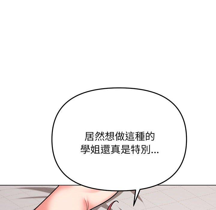 125P - 大学生活就从社团开始
