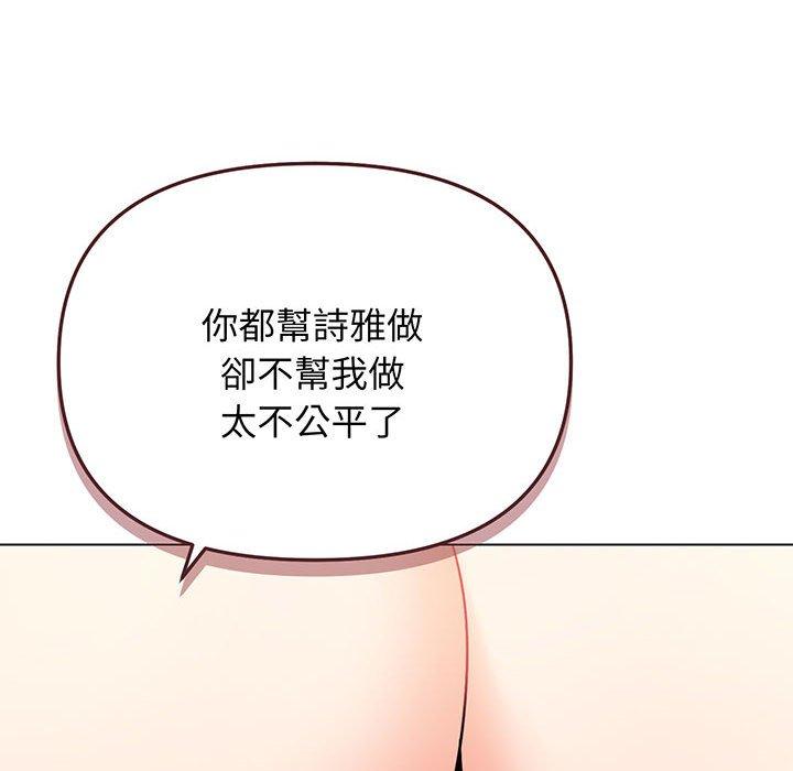 127P - 大学生活就从社团开始