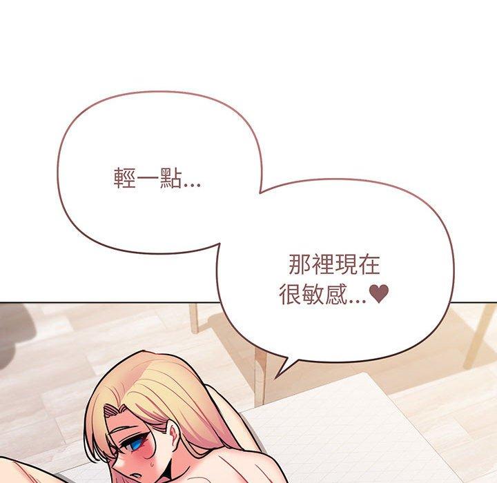 131P - 大学生活就从社团开始