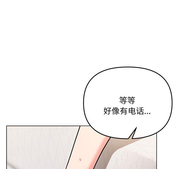 139P - 大学生活就从社团开始