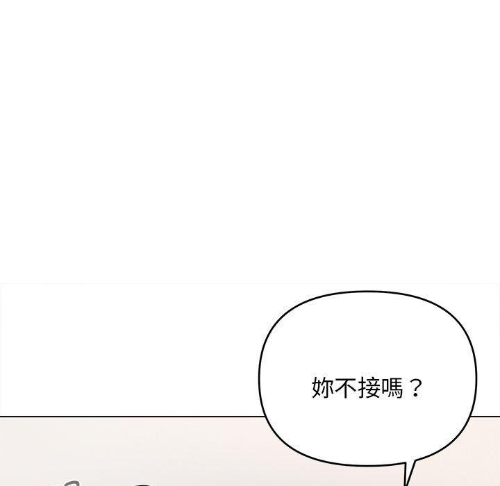 143P - 大学生活就从社团开始