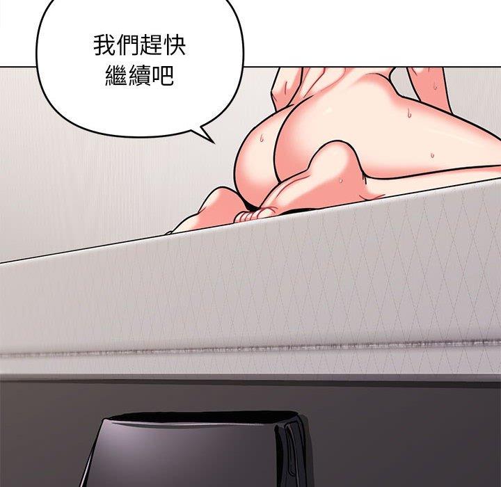 148P - 大学生活就从社团开始