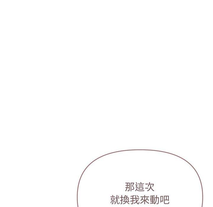 151P - 大学生活就从社团开始