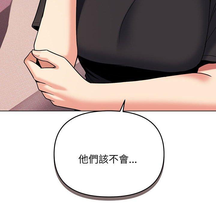 155P - 大学生活就从社团开始