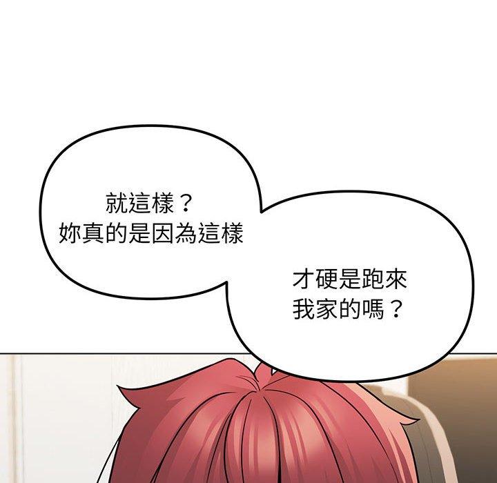 28P - 大学生活就从社团开始